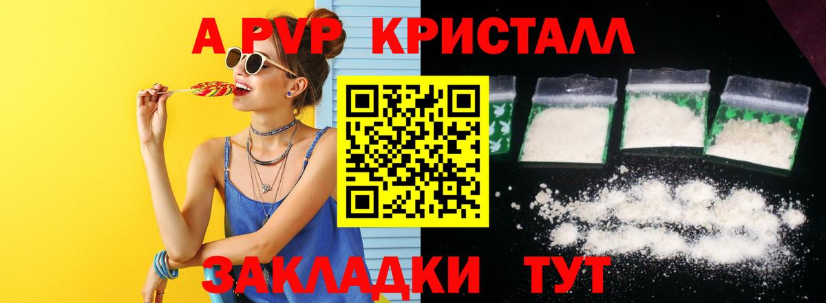 А ПВП СК Алейск