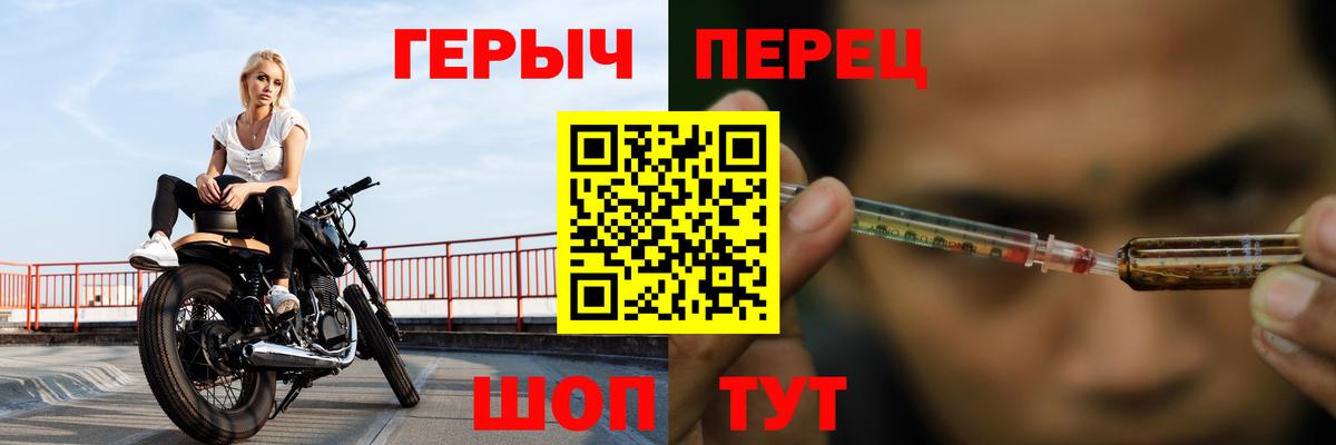 Героин VHQ Алейск