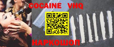 бутират Шелехов