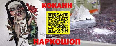мескалин Шебекино