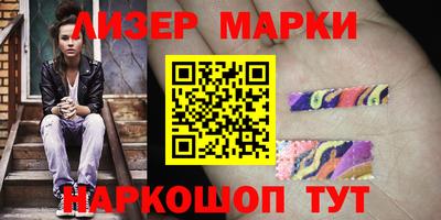 мескалин Шебекино