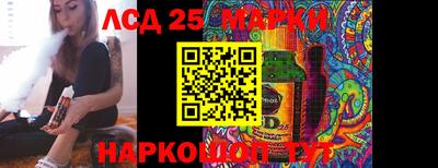 мескалин Шебекино