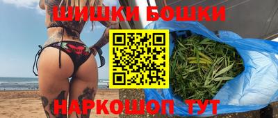 бутират Шелехов