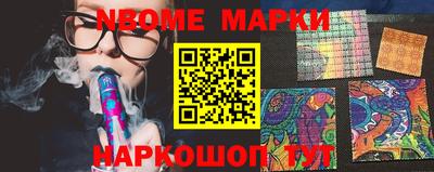 мескалин Шебекино