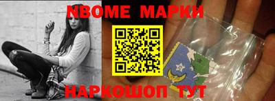 бутират Шелехов