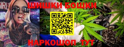 мескалин Шебекино