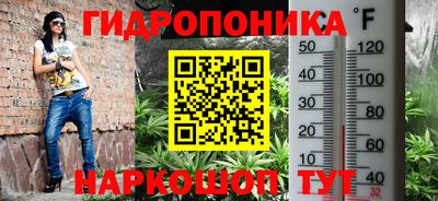 мескалин Шебекино