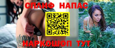 мескалин Шебекино