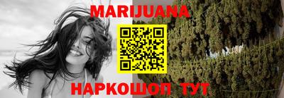 бутират Шелехов