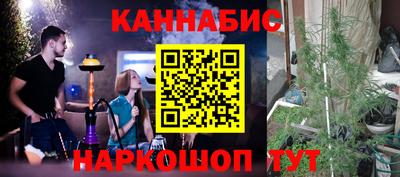 бутират Шелехов