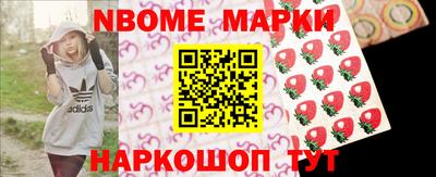 бутират Шелехов