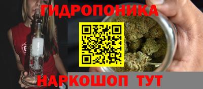бутират Шелехов