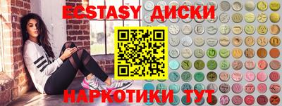 бутират Шелехов