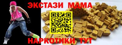мескалин Шебекино