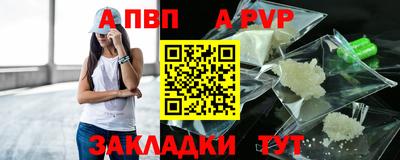 бутират Шелехов