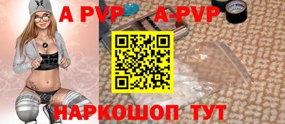 бутират Шелехов