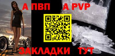 мескалин Шебекино