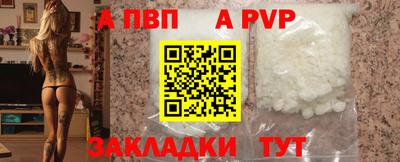 бутират Шелехов