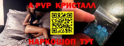 мескалин Шебекино