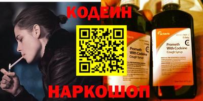 COCAINE Шахты