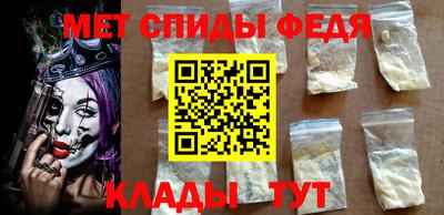 бутират Шелехов