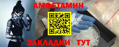 мескалин Шебекино