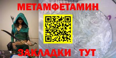 бутират Шелехов