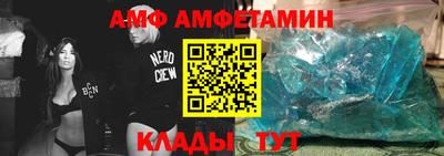 бутират Шелехов