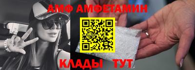 мескалин Шебекино