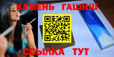 каннабис Ярославль