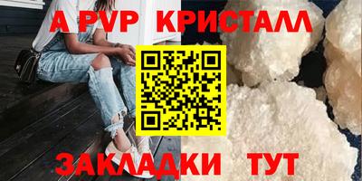COCAINE Шахты