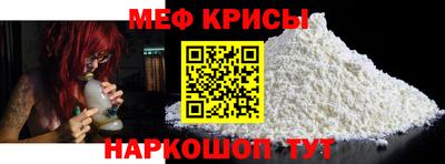 мескалин Шебекино