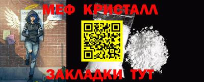 мескалин Шебекино