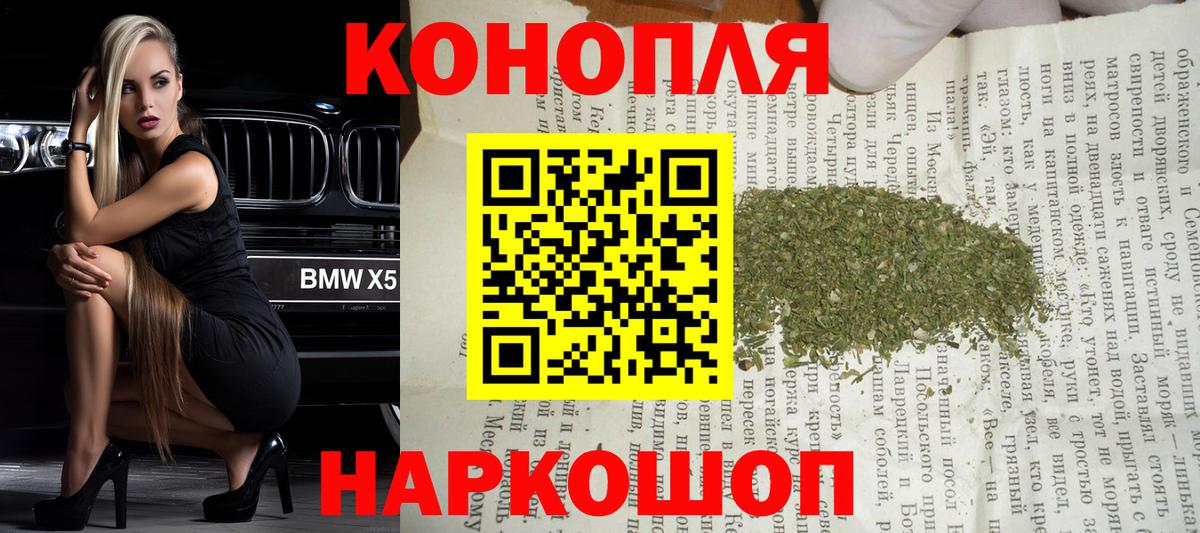 Каннабис LSD WEED  Канабис план  Вход с VPN  Шишки марихуана AK-47  Шишки марихуана LSD WEED  Алейск 
